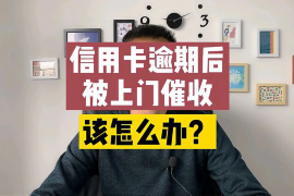 吉林融资清欠服务